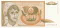 Yugoslavia From 1971 100 Dinara,  1. 3.1990